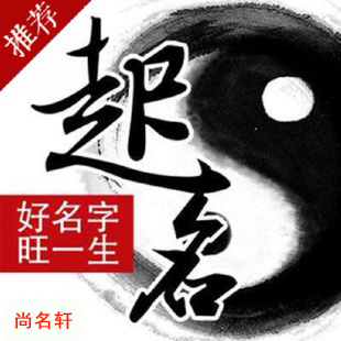 召陵宝宝起名