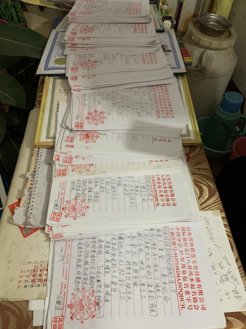 召陵用案例说话 起名实力
