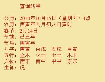 召陵尚名轩起名